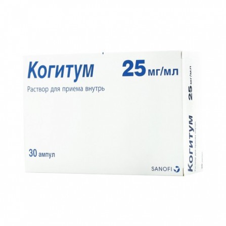 Buy Kogitum solution for oral administration ampoules 10 ml 30 pcs