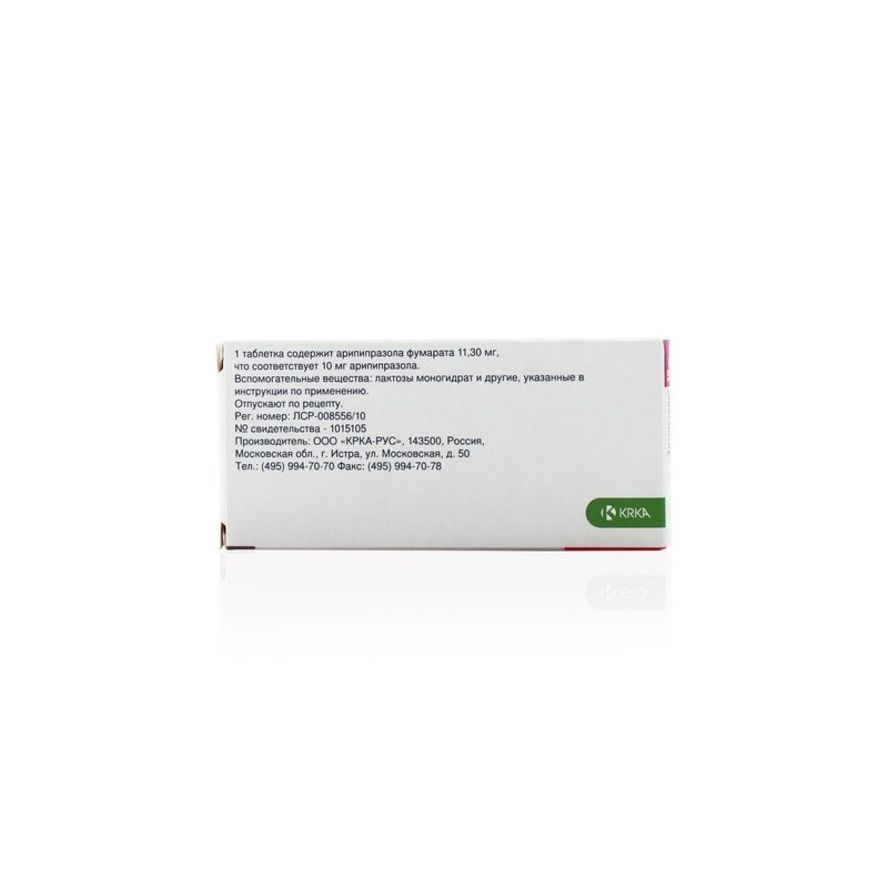 Buy Zylaxera tablets 10 mg 28 pcs