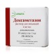 Solución de dexametasona para administración intravenosa e intramuscular de ampollas de 4 mg 1 ml 10 pcs