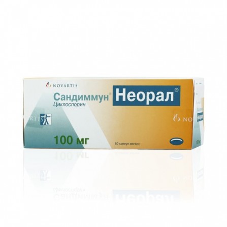 Buy Sandimmun Neoral Capsules 100mg N50