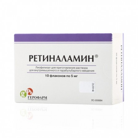 Buy Retinalamin powder lyophilisate for injection 5mg vial N10
