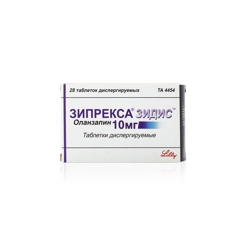 Зипрекса 10 мг. Зипрекса таблетки. Оланзапин Зипрекса. Диспергируемые таблетки.