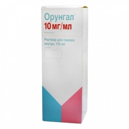 Buy Orungal solution for internal use 10mg  ml 150ml