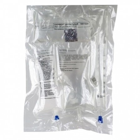 Buy Kabiven center emulsion for infusions 2053ml N4