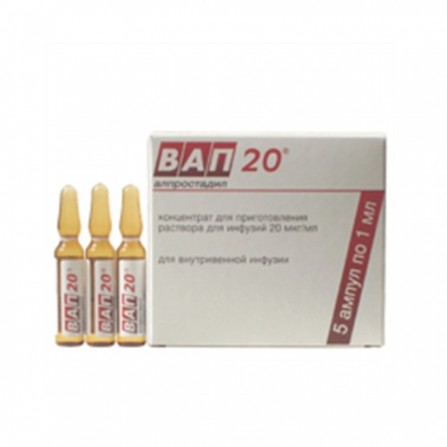Buy Vap 20 ampoules for preparing a solution for infusion 1 ml N10