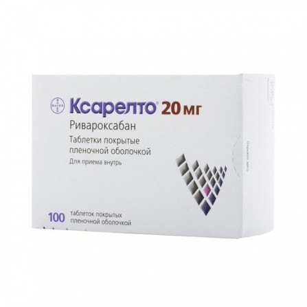 Buy Xarelto tablets 20 mg 100 pcs