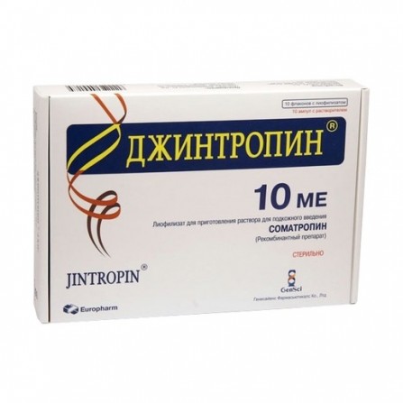 Buy Dzhintropin powder lyophilisate for solution for injections 10me N5