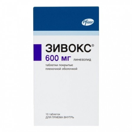 Buy Zyvox tablets 600 mg 10 pcs