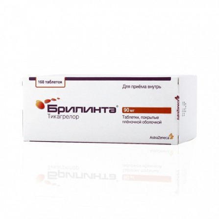 Buy Brilinta film coated tablets 90mg N168