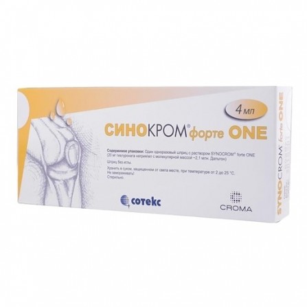 Buy Synokrom forte One synovial fluid substitute solution for intra-articular injection