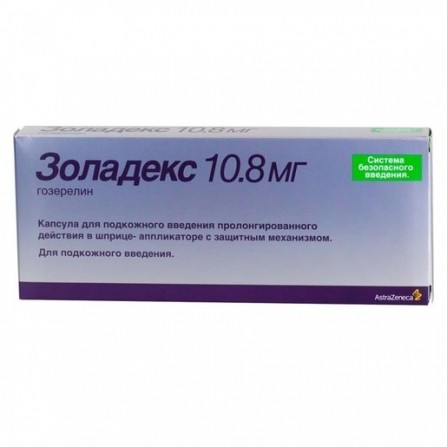 Buy Zoladex capsules for subcutaneous administration of 10.8 mg 1 pc