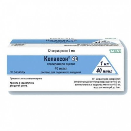 Buy Copaxone 40teva solution of subcutaneous injection vv40mg  ml 1ml N12