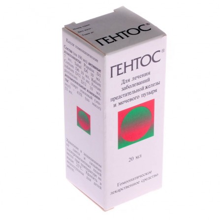 Buy Gentos homeopathic drops 20ml