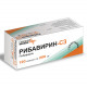 Buy Ribavirin capsules 200mg 30 pcs