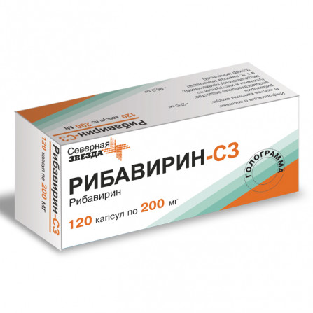 Buy Ribavirin capsules 200mg 30 pcs