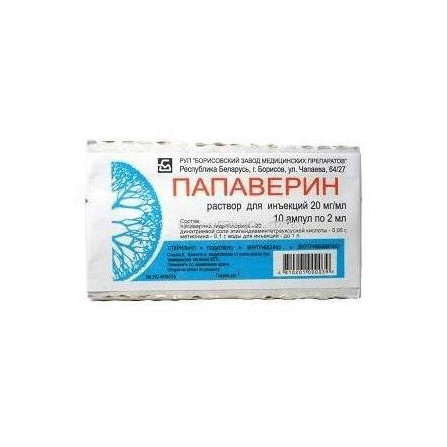 Buy Papaverine hydrochloride injection solution ampoules 2% 2ml N10