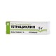Buy Tetracycline ointment ophthalmic 1% 5g
