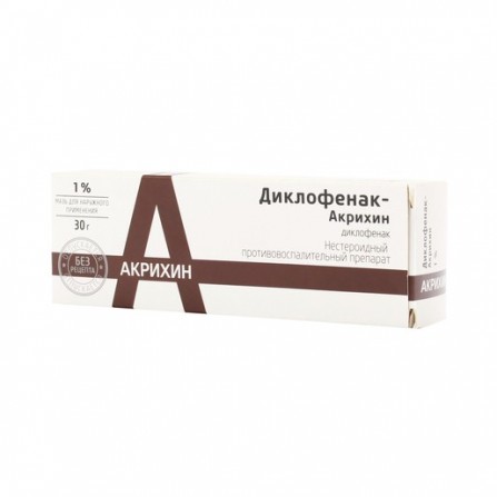 Buy Diclofenac Akrikhin ointment 1% 30g
