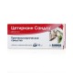 Cetirizin Sandoz coated pills 10mg N10