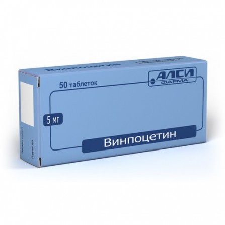 Buy Vinpocetin tablets 5mg N50