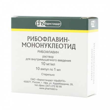 Buy Riboflavin mononucleotide injection solution ampoules 1% 1ml N10