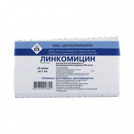 Buy Lincomycin hydrochloride injection solution ampoules 30% 1ml N10