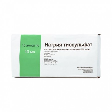 Buy Sodium thiosulfate injection solution ampoules 30% 10ml N10
