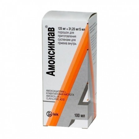 Buy Amoxiclav powder for suspension preparation 125 mg + 31.25 mg 25 g