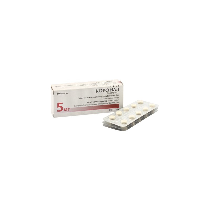 Buy Coronal tablets 5 mg 30 pcs