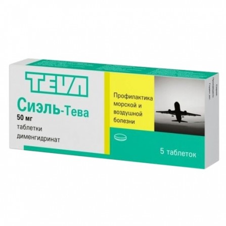 Buy Ciel Tablets 50mg N5