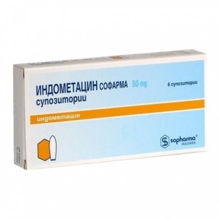 Buy Indometacin Sofarma suppositories rectal 50mg N6