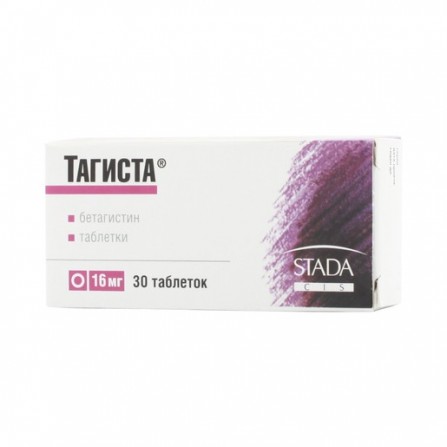 Buy Tagista tablets 16mg N30