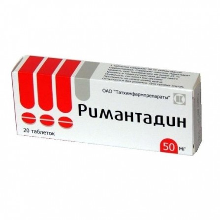 Buy Rimantadine actitab-OBL tablets 50mg N20