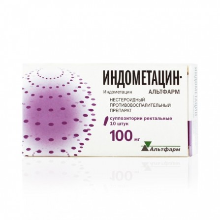Buy Indometacin-Altfarm rectal suppositories 100mg N10