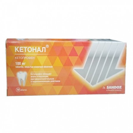 Buy Ketonal coated tablets 100mg N10