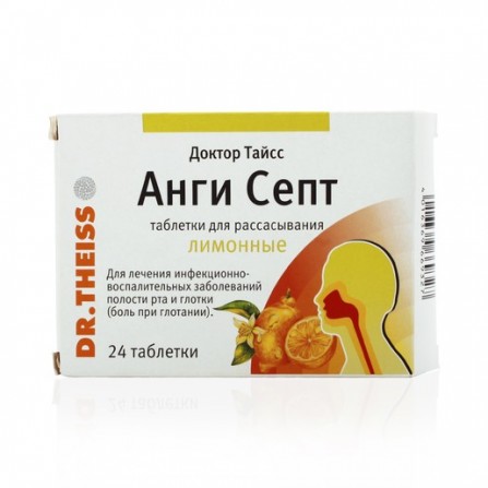 Buy Dr. Theiss Angi Sept tablets for sucking lemon N24