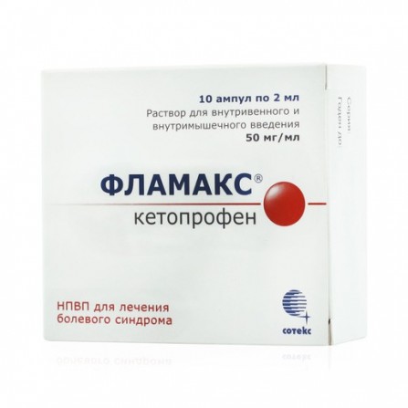 Buy Flamaks 0.05  ml 2 ml N10 ampoule solution intravenous in oil