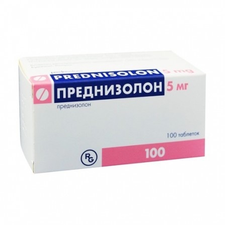 Buy Prednisone tablets 5 mg 100 pcs