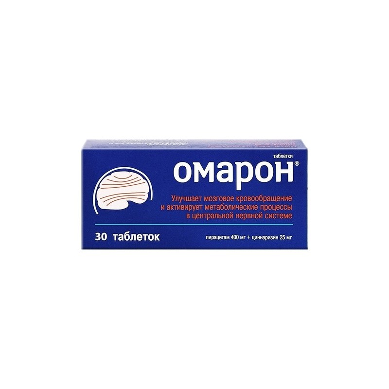 Омарон и его применение. Омарон 400. Омарон отзывы. Омарон аналоги. Омарон состав.