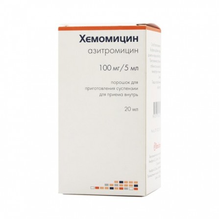 Buy Hemomitsin pores for cook. suspension 100mg  5ml 20ml
