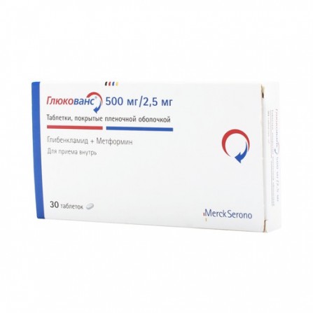 Buy Glucovans tablets 2.5 mg + 500 mg 30 pcs