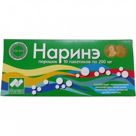 Buy Narine powder N10