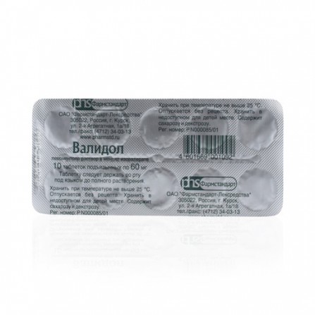Buy Validol Pharmstandard tablets sublingual 60mg N10