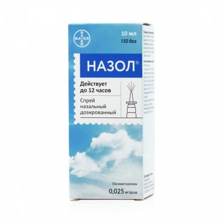 Buy Nasol Spray Nasal 0.025% 10ml
