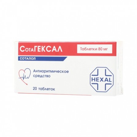Buy SotaGEKSAL tablets 80 mg 20 pcs