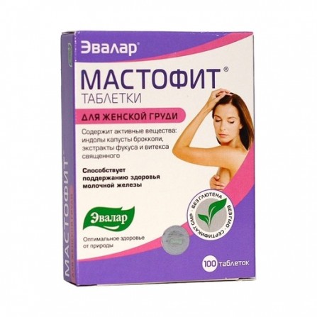 Buy Mastofit tablets 200mg N100