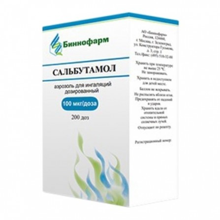 Buy Drug Salbutamol 100mkg  dose 12ml, aerosol
