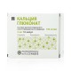 Buy Calcium gluconate injection solution ampoules 10% 5ml N10