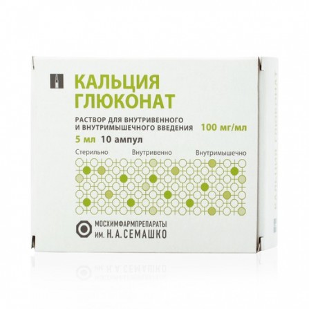 Buy Calcium gluconate injection solution ampoules 10% 5ml N10
