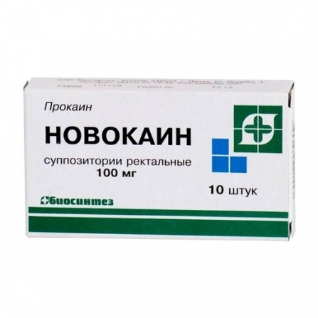 Buy Novocainum rectal suppositories 100mg N10